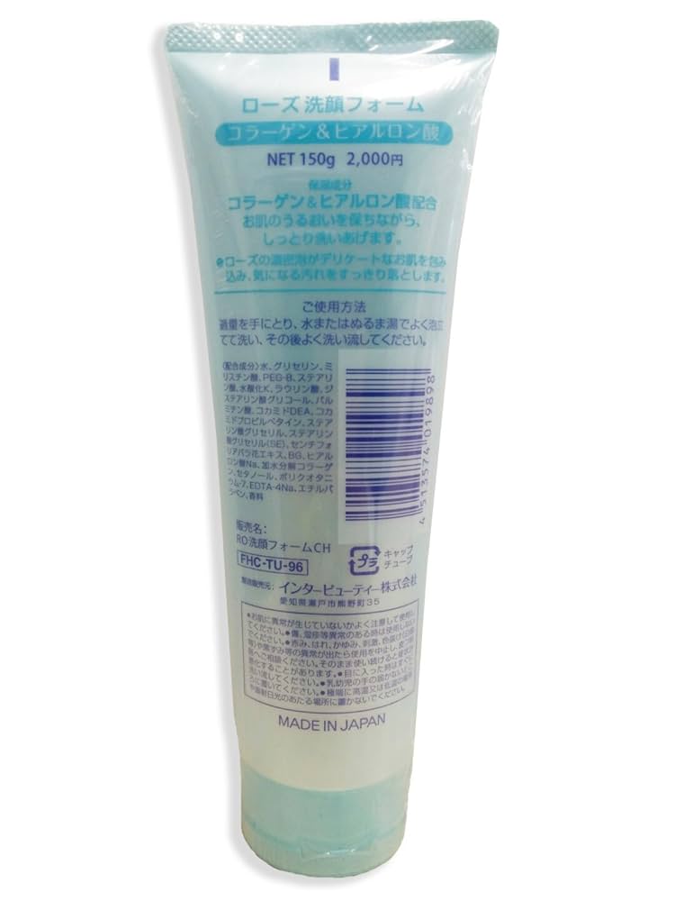Amazon | コラーゲン＆ヒアルロン酸 ローズ洗顔フォーム